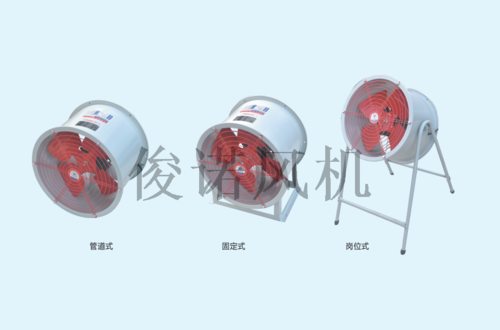SF系列低噪音軸流風機