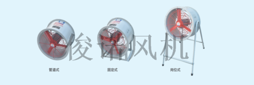 CBF(BAF、BZF51)系列防爆軸流風機